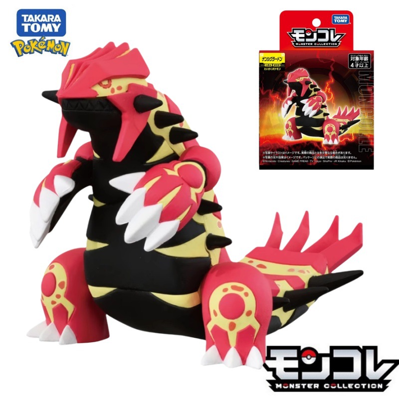 Pokemon Orijinal ML Koraidon M - Model Kit Rayquaza incelemesi ve fiyatı