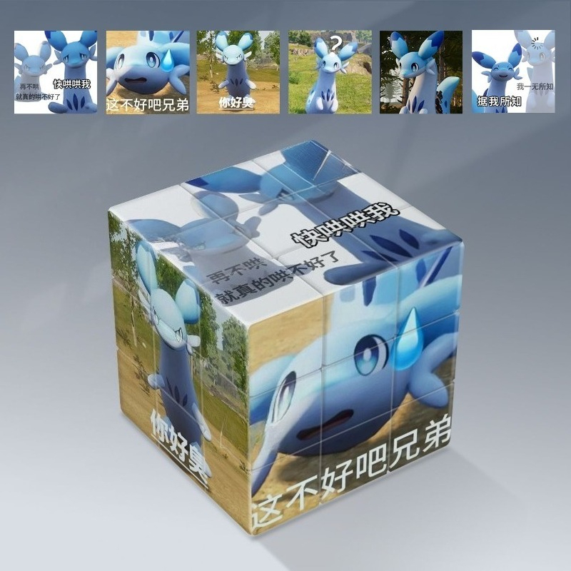 Yeni Palworld Chillet Karikatü - Model Kit Plastic incelemesi ve fiyatı