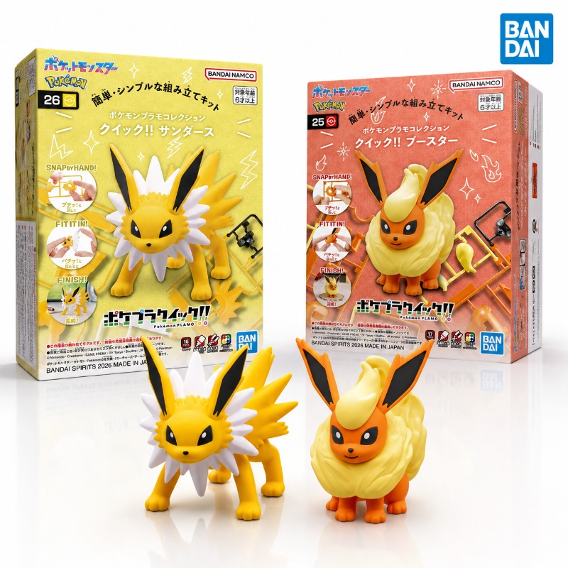 Bandai Orijinal Pokemon Pokepl - Model Kit Quick Eevee incelemesi ve fiyatı