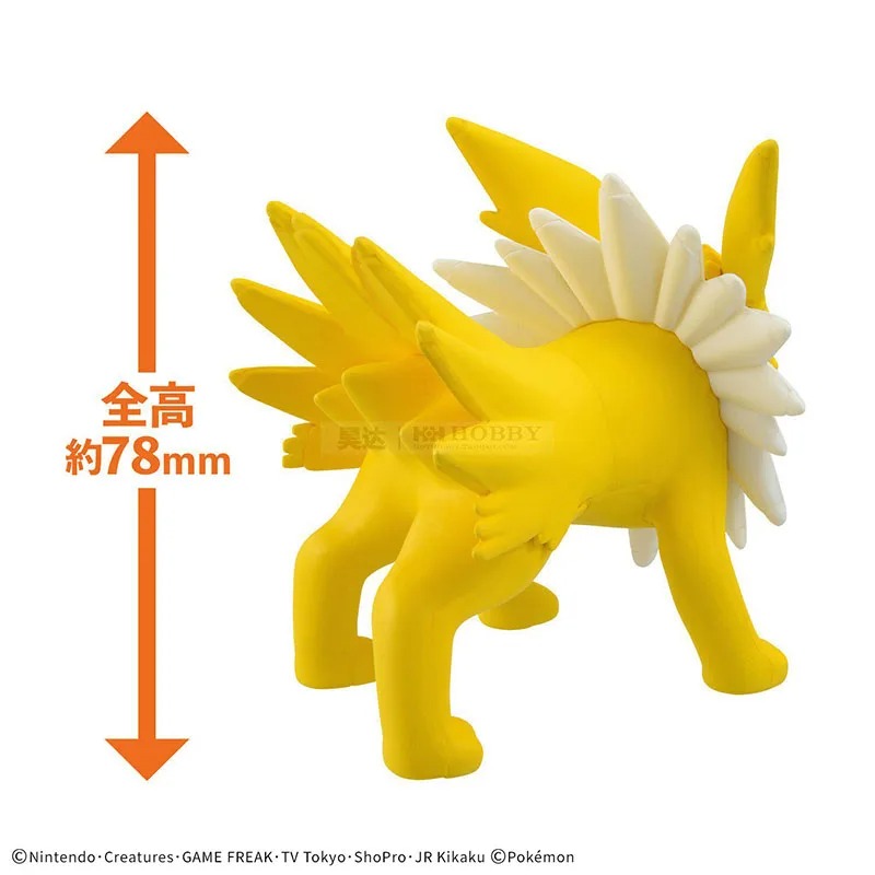 Bandai Orijinal Pokemon Pokepl - Model Kit Quick Eevee incelemesi ve fiyatı