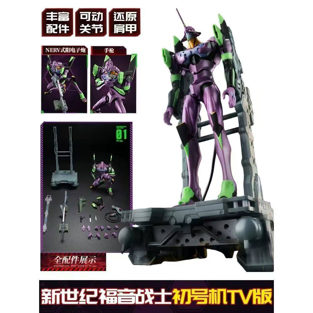 Neon Genesis Evangelion EVA-02 - Model Kit Eva 02 incelemesi ve fiyatı