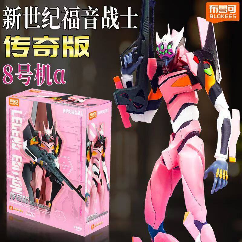 Neon Genesis Evangelion EVA-02 - Model Kit Eva 02 incelemesi ve fiyatı