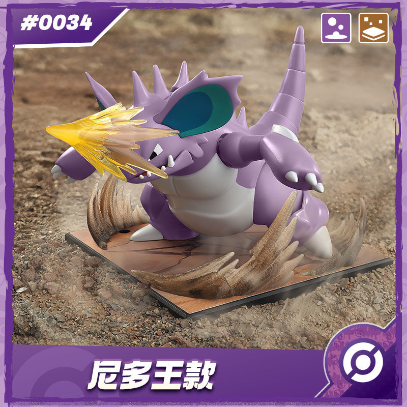Yeni BLOKEES Orijinal POKEMON  - Model Kit Quick Pokemon incelemesi ve fiyatı