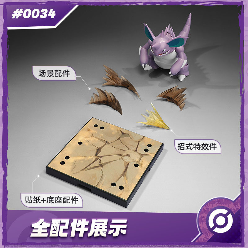 Yeni BLOKEES Orijinal POKEMON  - Model Kit Quick Pokemon incelemesi ve fiyatı