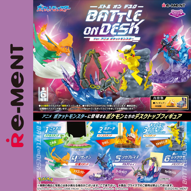 Orijinal Re-Ment DesQ Pokémon  - Model Kit Perfect Grade incelemesi ve fiyatı