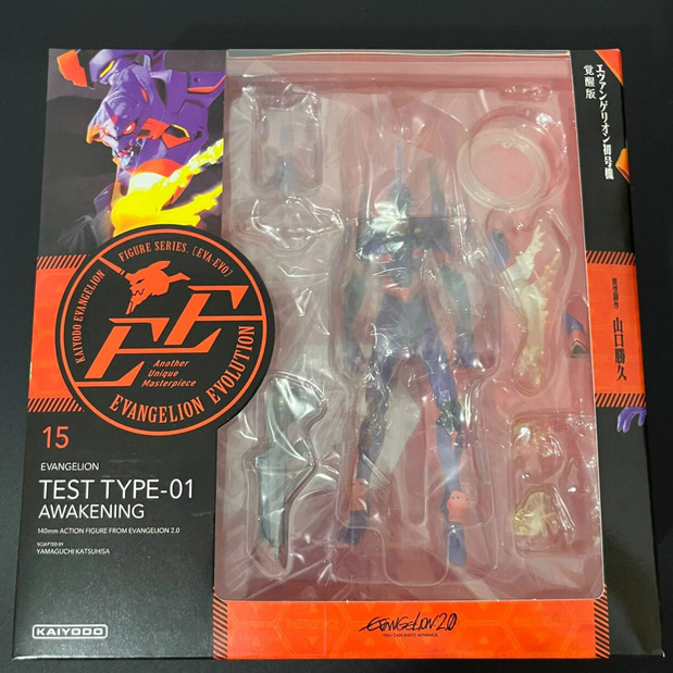 MAF015 Anime EVA EVANGELION-01 - Model Kit Eva 02 incelemesi ve fiyatı