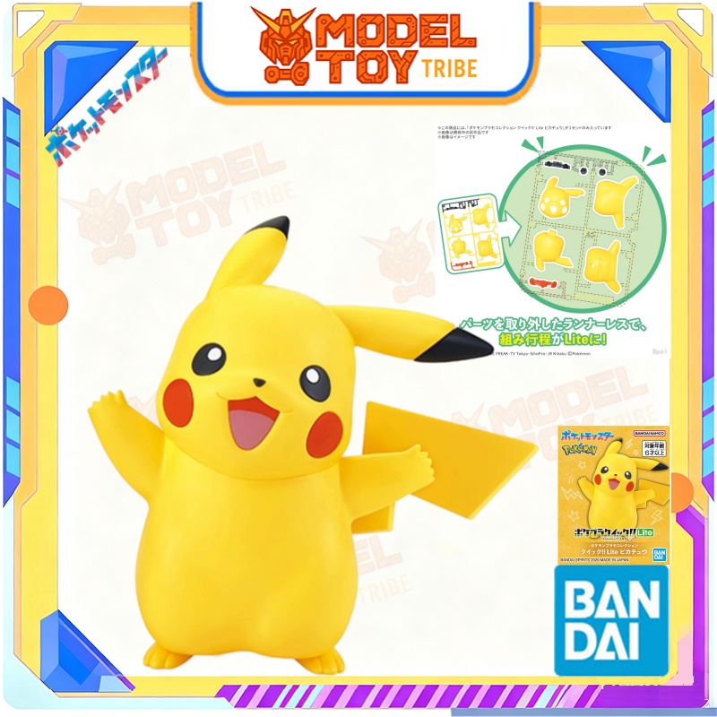 Stokta Mevcut Japonya Bandai O - Model Kit Quick Eevee incelemesi ve fiyatı