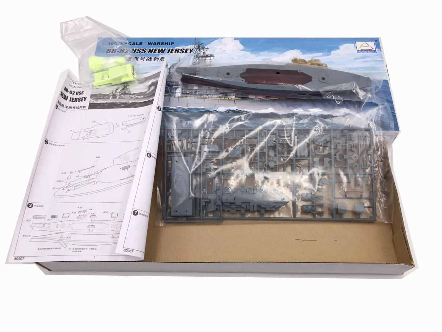 30 CM Trompetçi Montaj Modeli  - Model Kit Ship incelemesi ve fiyatı
