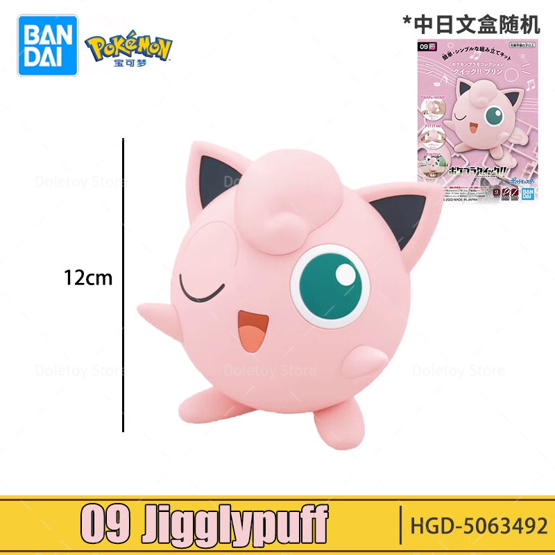 Orijinal Pokemon Figürleri Mew - Model Kit Quick Pokemon incelemesi ve fiyatı