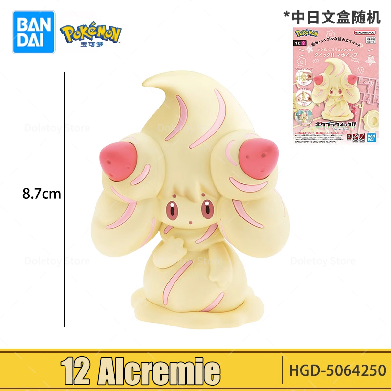Orijinal Pokemon Figürleri Mew - Model Kit Quick Pokemon incelemesi ve fiyatı