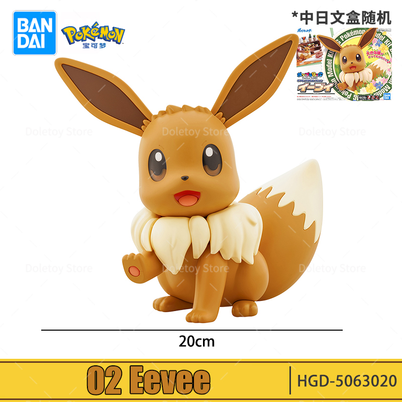 Orijinal Pokemon Figürleri Mew - Model Kit Quick Pokemon incelemesi ve fiyatı