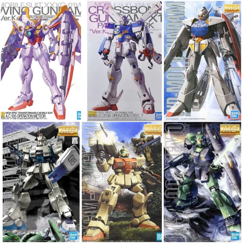 Bandai Orijinal MG 1/100 Kanat - Model Kit Daban incelemesi ve fiyatı