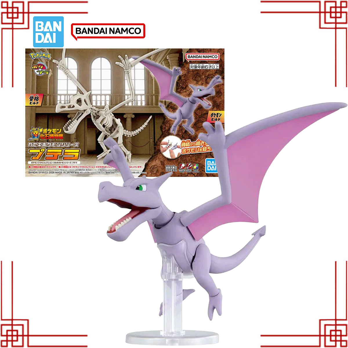 Bandai Pokemon PLAMO model set - Model Kit Quick Pokemon incelemesi ve fiyatı