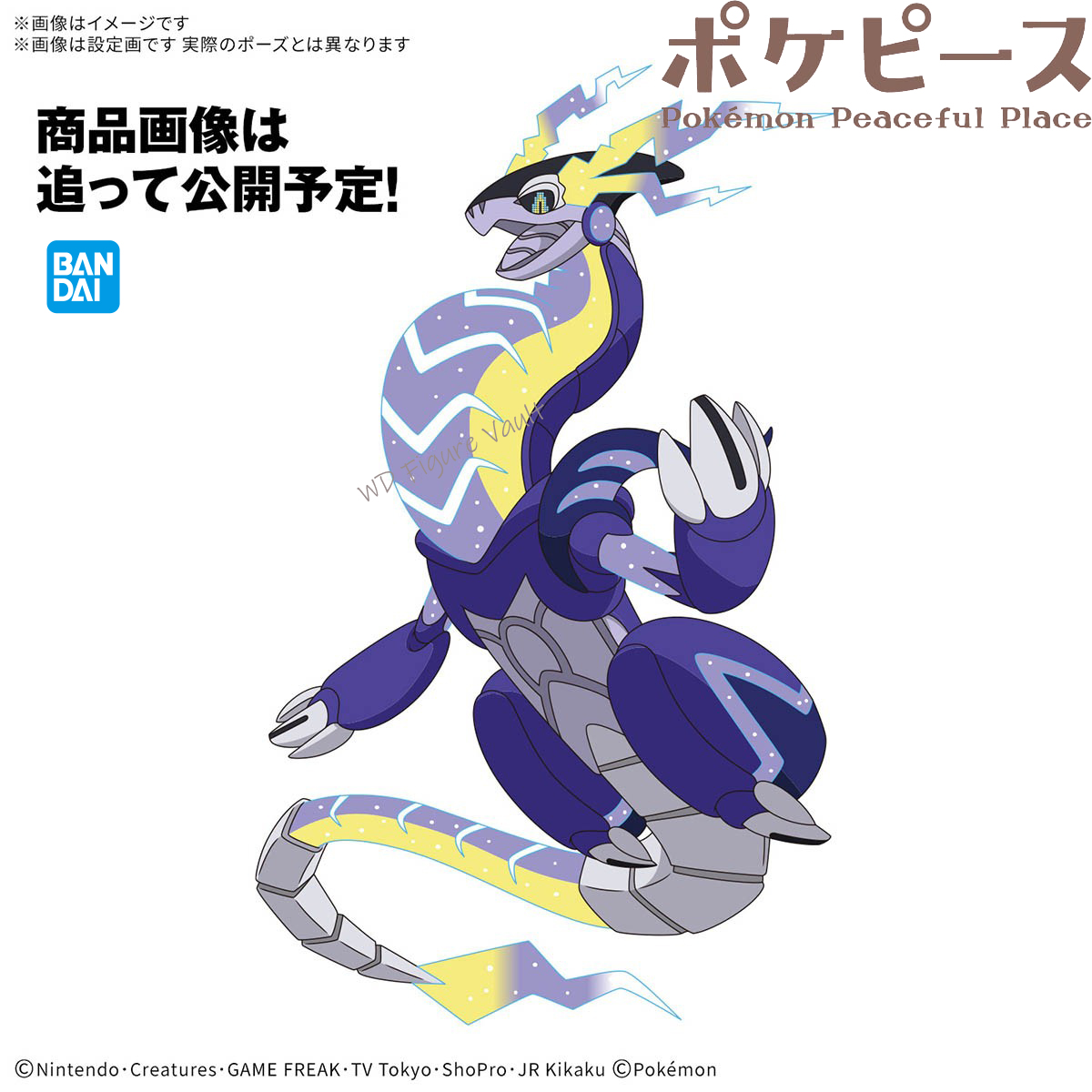 Bandai Resmi Lisanslı Pokemon  - Model Kit Rayquaza incelemesi ve fiyatı