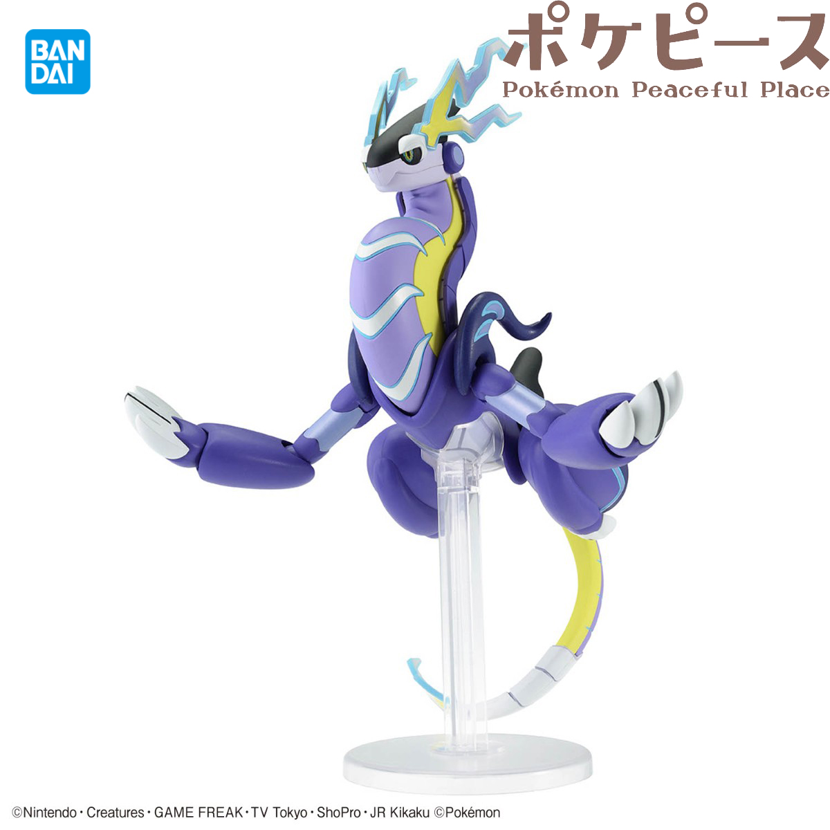 Bandai Resmi Lisanslı Pokemon  - Model Kit Rayquaza incelemesi ve fiyatı