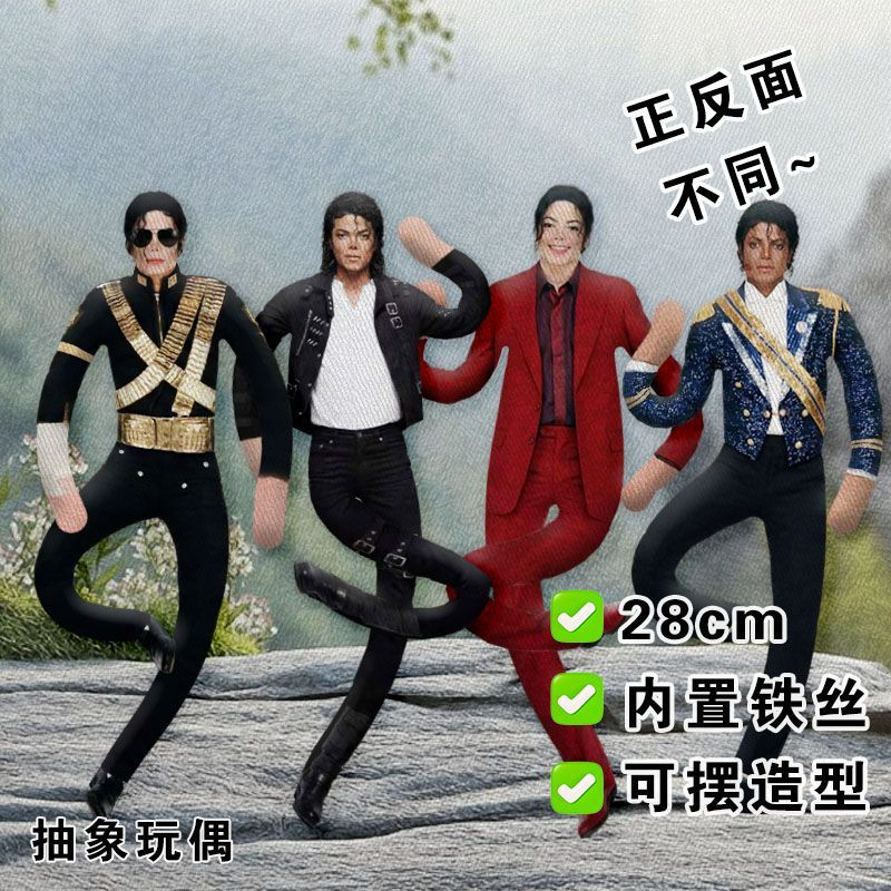 28 CM Michael Jackson Cosplay  - Model Kit Joints incelemesi ve fiyatı