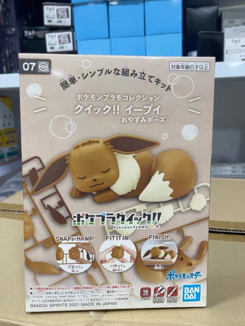 Orijinal Bandai Figürleri mode - Model Kit Quick Eevee incelemesi ve fiyatı
