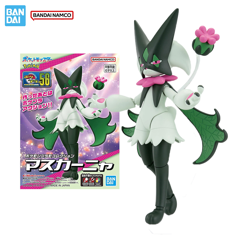 Bandai Orijinal Orijinal Şekil - Model Kit Quick Pokemon incelemesi ve fiyatı