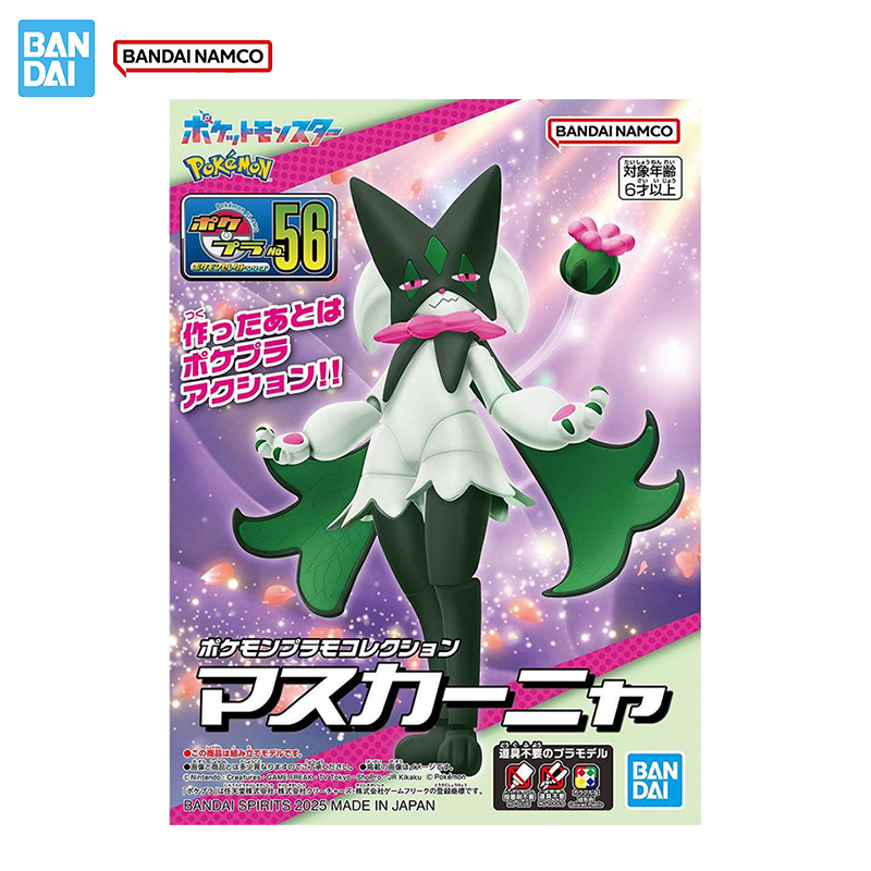 Bandai Orijinal Orijinal Şekil - Model Kit Quick Pokemon incelemesi ve fiyatı