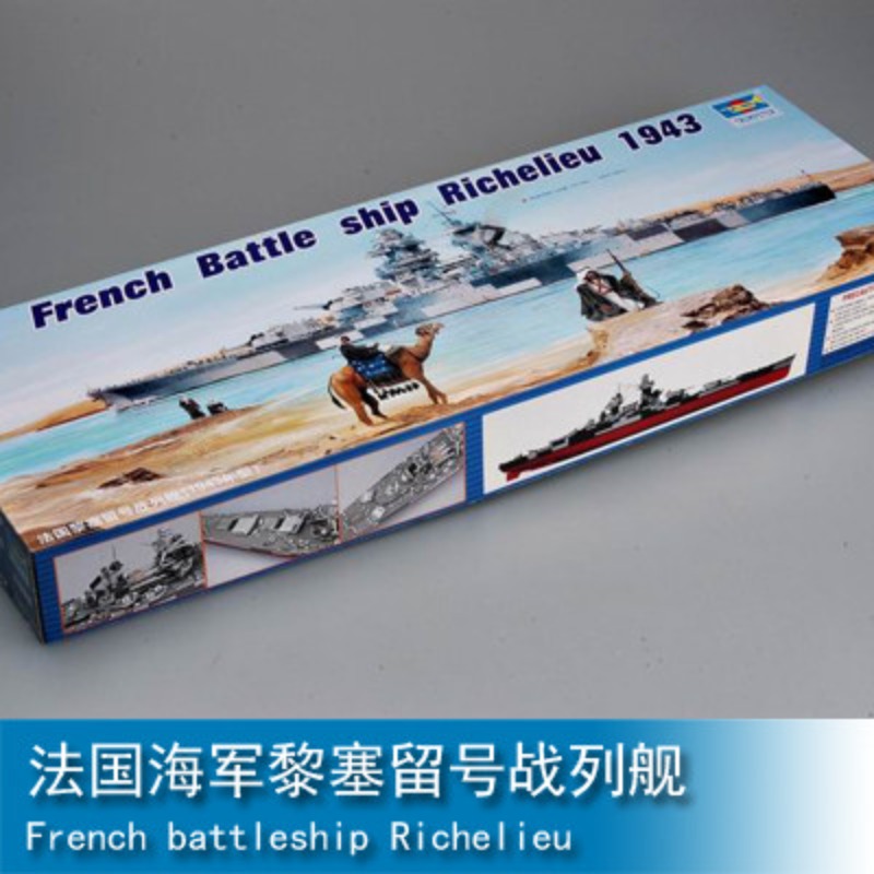 Trompetçi Plastik Montajlı Gem - Model Kit Ship incelemesi ve fiyatı