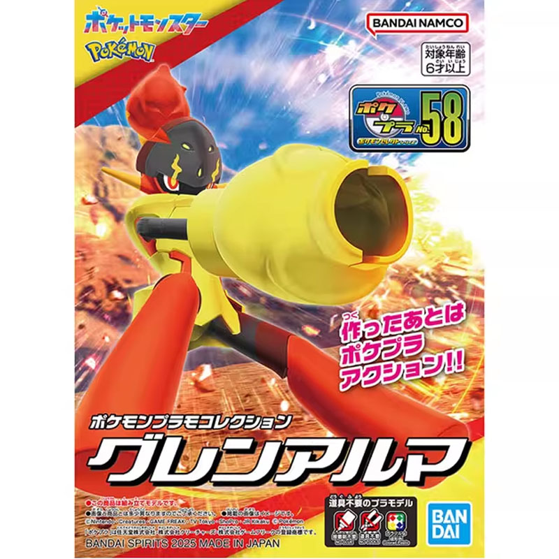 Bandai orijinal Pokemon グレンアルマ - Model Kit Quick Pokemon incelemesi ve fiyatı