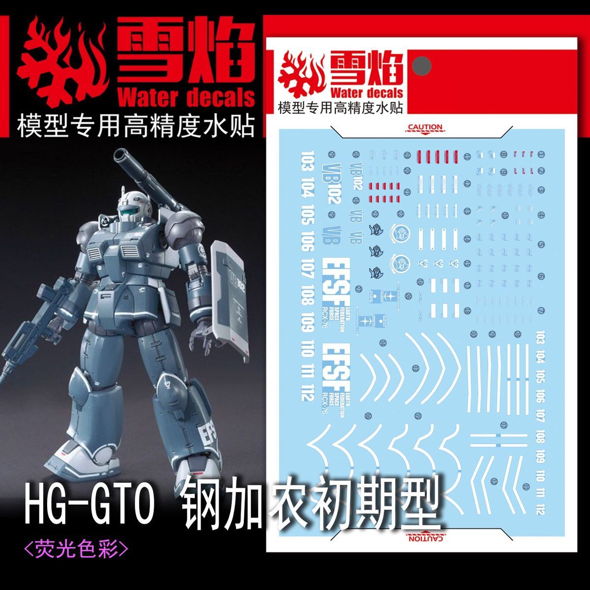 Model Çıkartmaları Yüksek Hass - Model Kit Hg incelemesi ve fiyatı