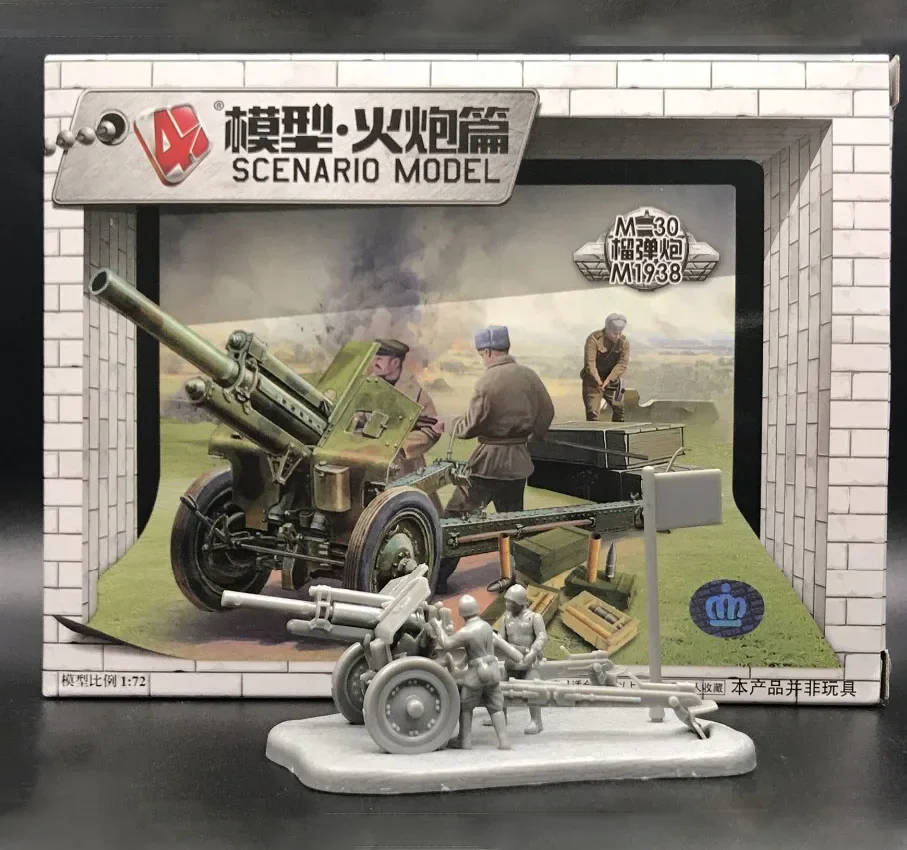 1:72 4D askeri Model seti sovy - Model Kit Cangdao incelemesi ve fiyatı