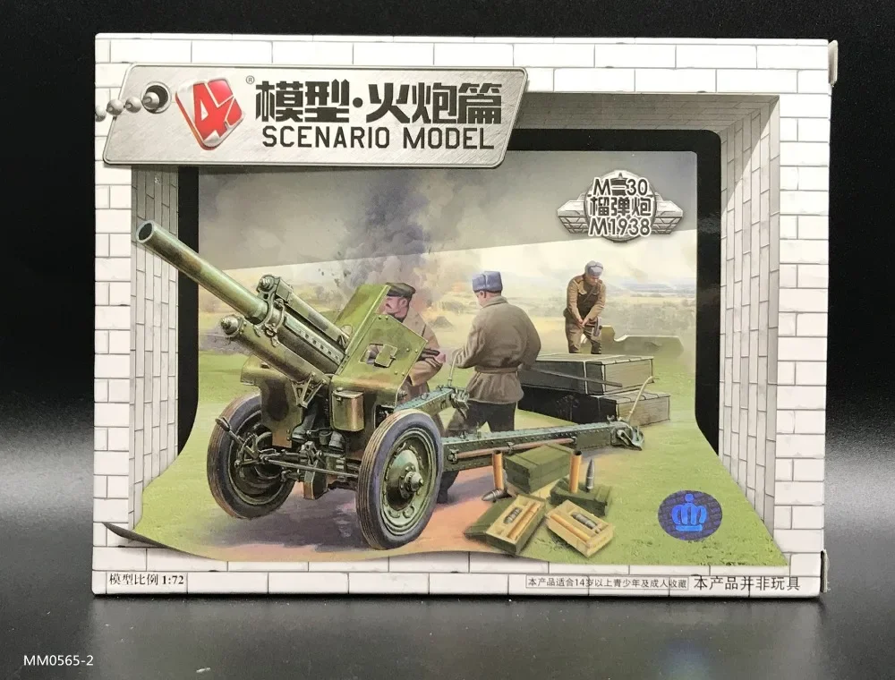 1:72 4D askeri Model seti sovy - Model Kit Cangdao incelemesi ve fiyatı