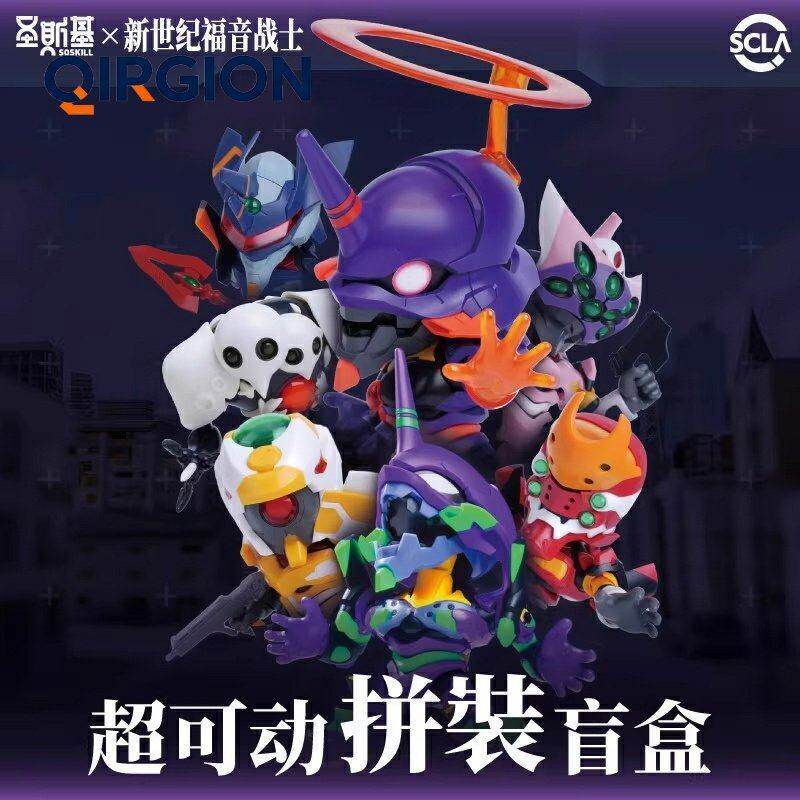 Soskill Evangelion Q Versiyonu - Model Kit Evangelion incelemesi ve fiyatı